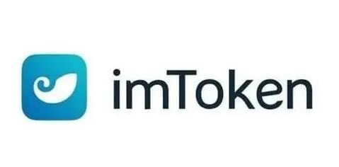 token钱包网址 超好用的以太坊系数字钱包 APP——imtoken 钱包全面介绍
