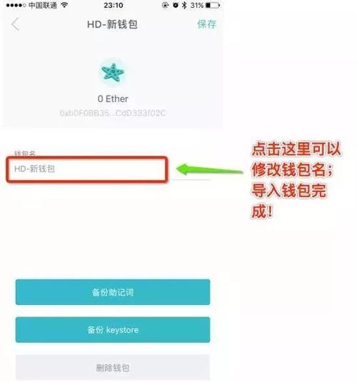 初始资产是什么_imToken官方下载后的初始设置步骤，助您快速配置和管理数字资产的全攻略。_资产初始化什么意思