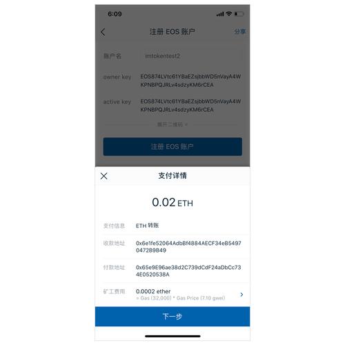 imToken官网对新用户的特别优惠及活动，
<a href="https://www.lmtoken.com.cn" target="_blank">imtoken官网app下载</a>欢迎您探索数字资产管理的便捷性。_便捷购物是什么意思_便捷是啥意思
