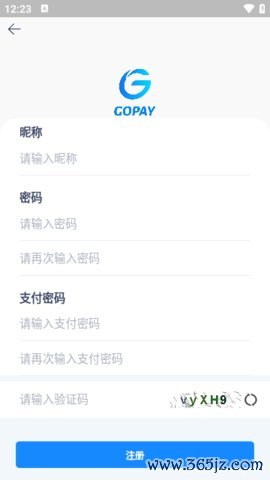 gopay钱包支付平台 6.116.0 最新版本
