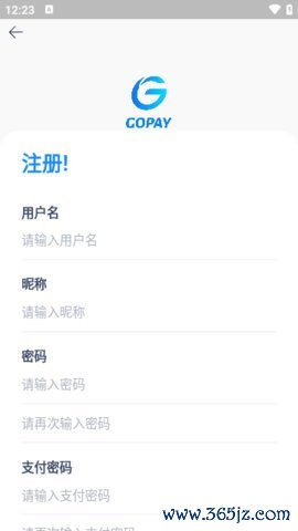 gopay钱包支付平台 6.116.0 最新版本