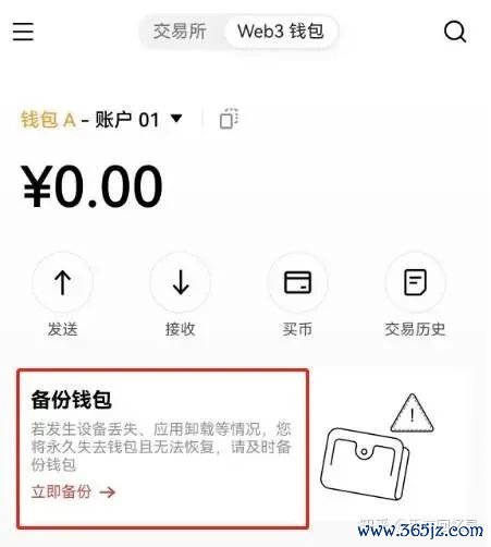 账户资金图片_账户包含_如何在tokenim钱包最新下载中单独管理企业账户与个人账户，确保资产清晰划分？