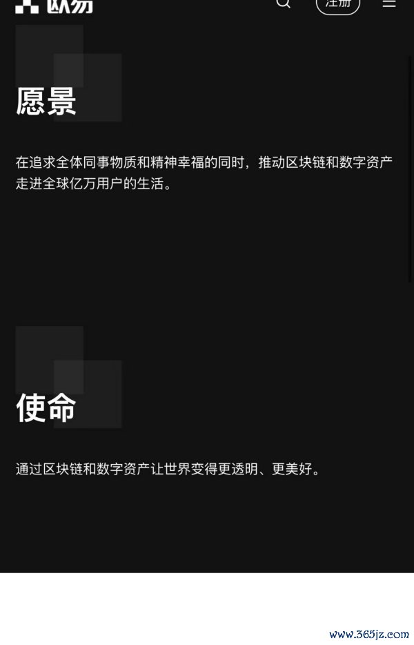 欧意别人怎么给我转币(405)