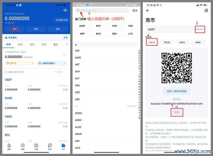 sql2012安装选项详解_imToken官网APP的多种交易选项详解_上海房地产网交易官网