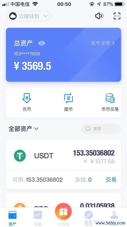 外国官网怎么换语言_apple官网语言_imtoken官网下载地址的多语言支持与国际化
