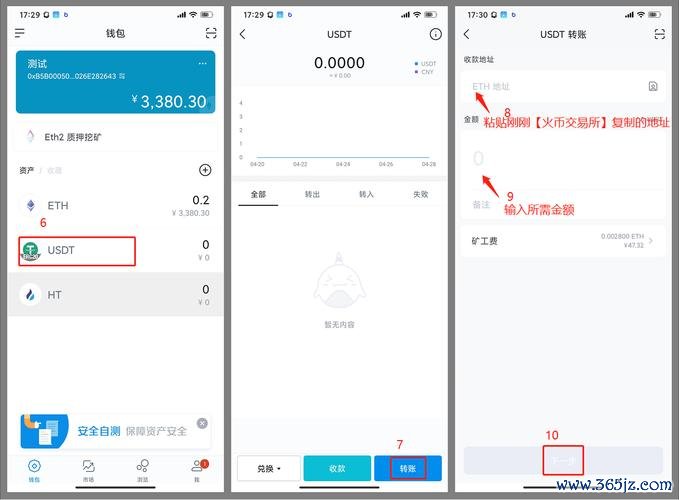 关于钱包的访谈_用户访谈：im钱包使用中的真实体验与建议_钱包官方网站