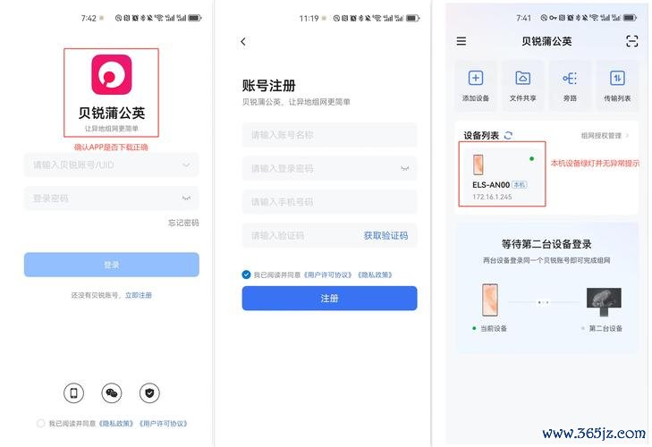 钱包app怎么使用_android钱包_新手指南：安卓用户如何安装im钱包App？
