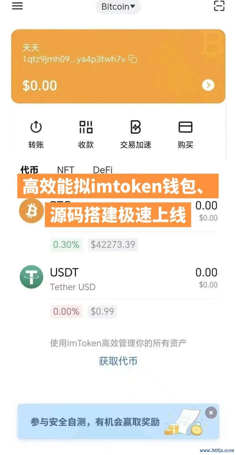 钱包账户问题反馈_tokenim钱包安卓版的用户反馈循环，如何促进产品的创新与优化？_钱包功能app