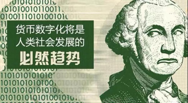 如何在Android设备上顺利下载imtoken钱包 货币历经五千多年演变，数字货币或成未来发展方向