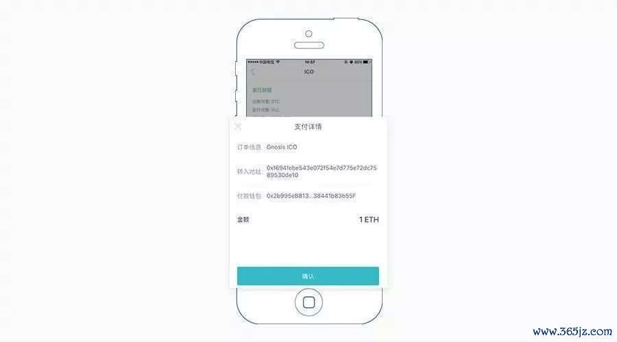 数字钱包imtoken_img数字钱包_使用imToken钱包APP管理你的数字资产