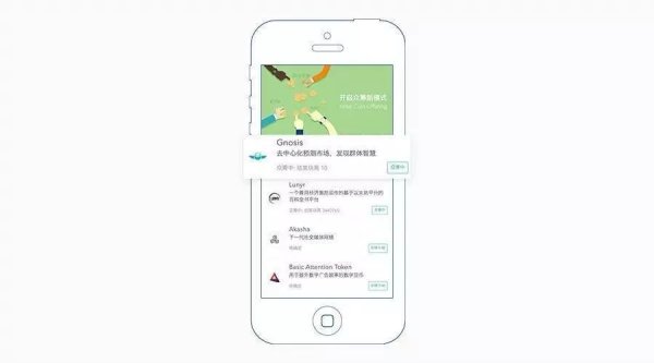 imtoken钱包安卓版：功能强大，下载步骤简单 如何在imToken上参与Gnosis荷兰式拍卖并成功获取GNO代币的详细步骤指南