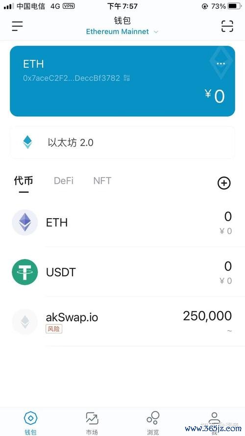下载imtoken钱包安卓版的五个步骤 Tokenim钱包官方版：数字资产管理新宠，未来潜力无限