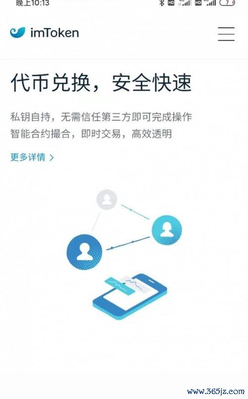 token.im安卓钱包_如何在安卓中优化imtoken钱包的使用？_android钱包
