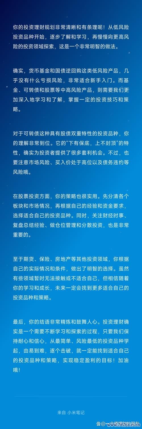 imtoken钱包官网正版下载 Token钱包app投资虽有风险，但也有机遇，附成功案例分析