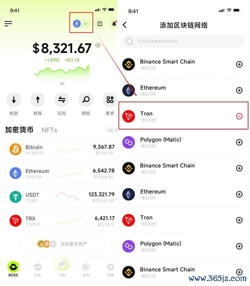 借助工具观察课件_钱包技术_如何借助tokenim钱包最新版的分析工具来优化交易策略，确保您在市场中获利。