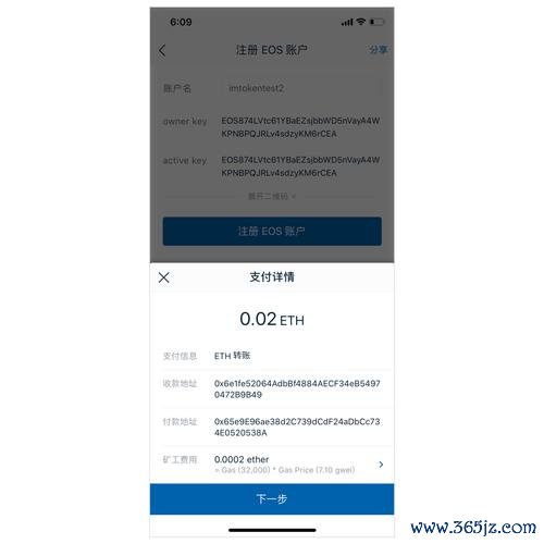 token钱包网址 imToken安卓版去中心化交易：全新体验及详细交易步骤介绍
