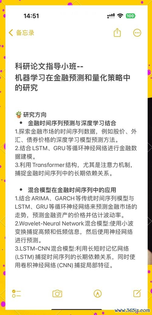 如何在Android设备上顺利下载imtoken钱包 利用数据分析与机器学习提升Tokenim钱包投资表现及相关要点